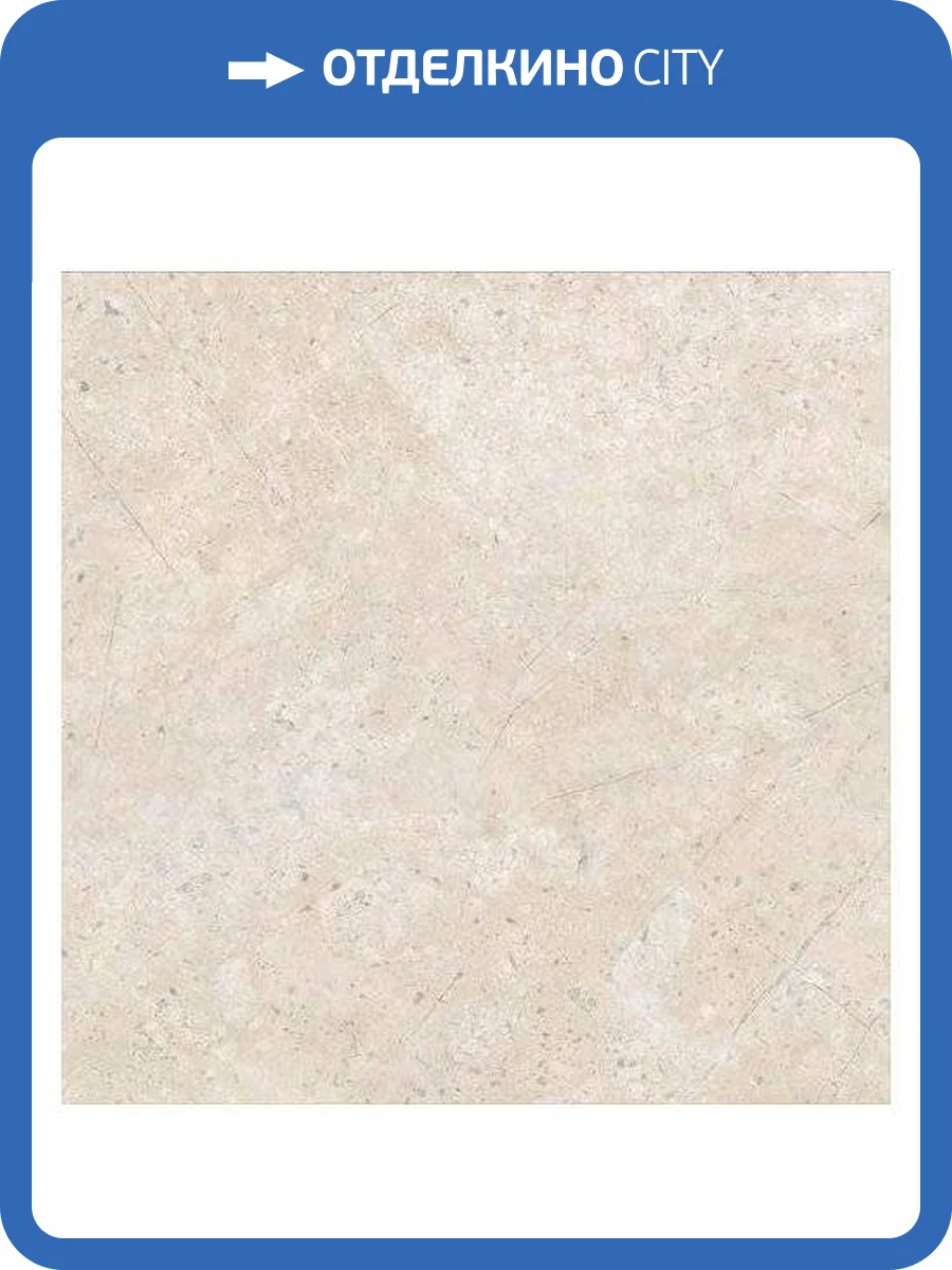 Керамическая плитка Керлайф Verona Crema 42x42 фото 2