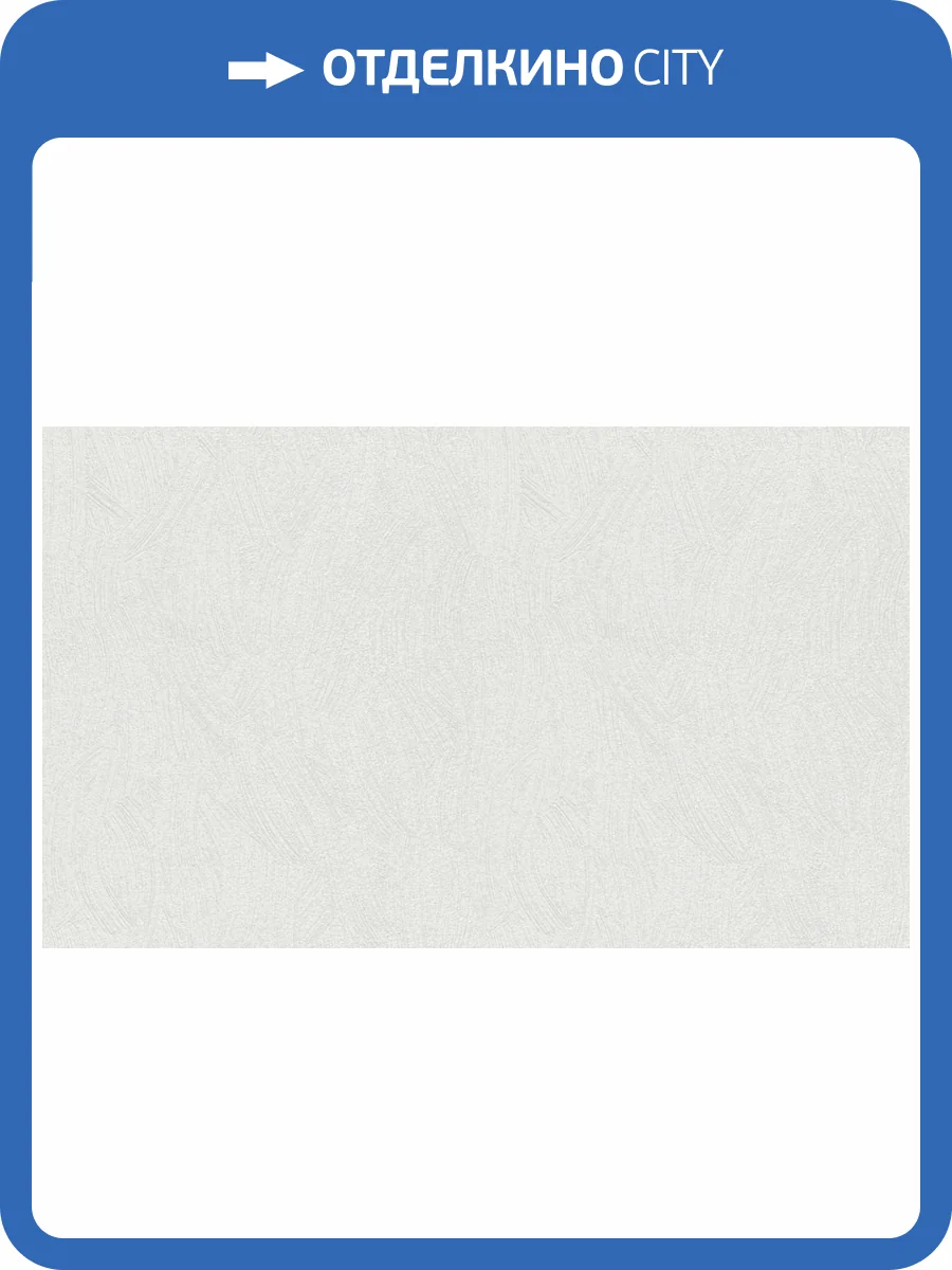 Обои виниловые Rasch Wallton 169218 фото 3