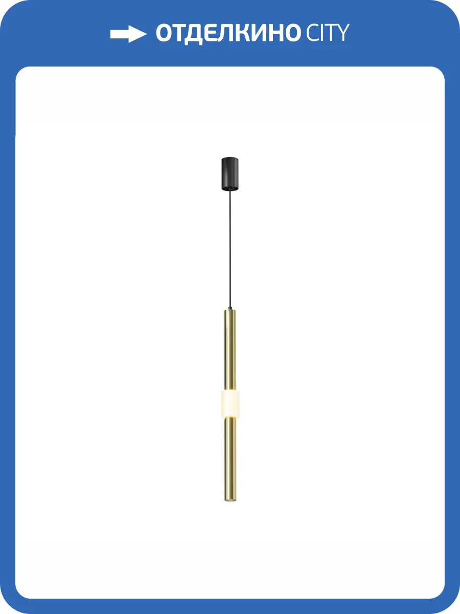 Подвесной светильник Technical Jelly P105PL-12W3K-BS фото 7