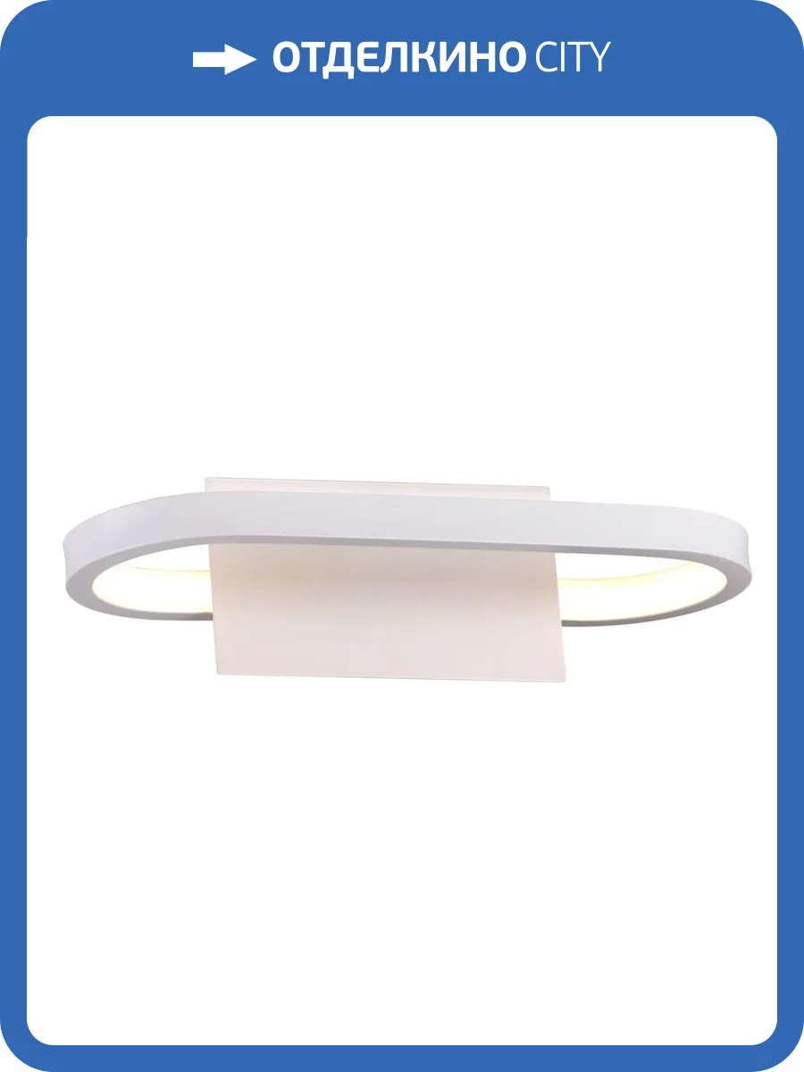 Бра Aployt Olivi APL.003.01.14 фото 2