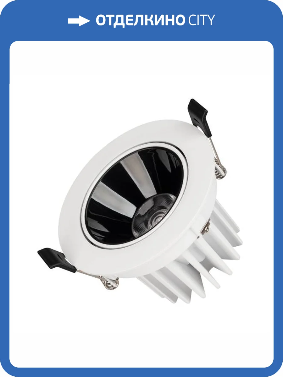 Встраиваемый светильник Arlight Forecast 033659 фото 17