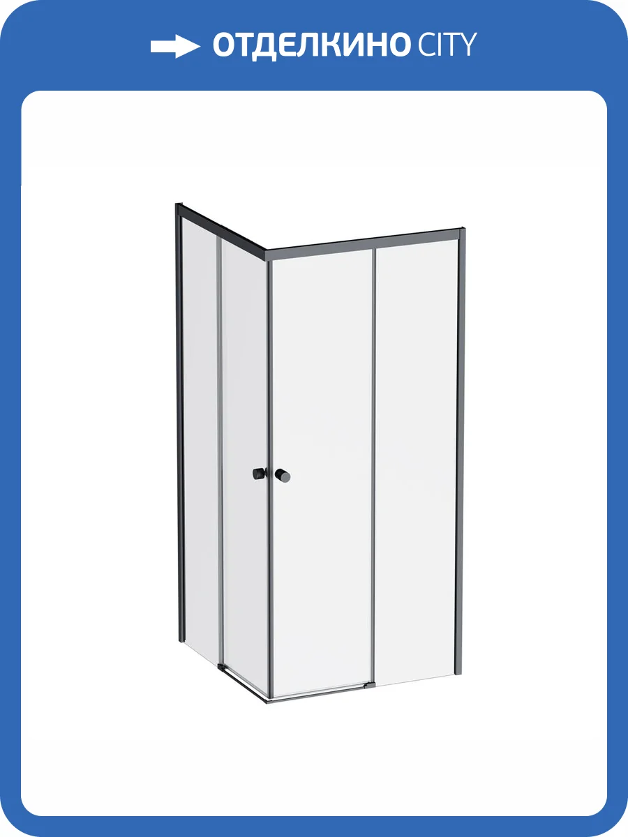 Душевой уголок Am.Pm X-Joy W94G-403-9090-BT1K профиль черный матовый, стекло прозрачное, 90x90x190 фото 11