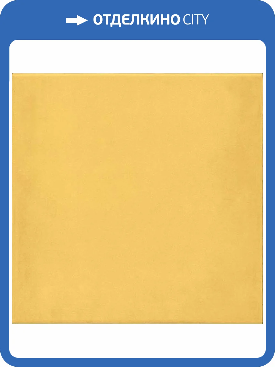 Керамогранит Vives 1900 Amarillo G.136 20x20 фото 2