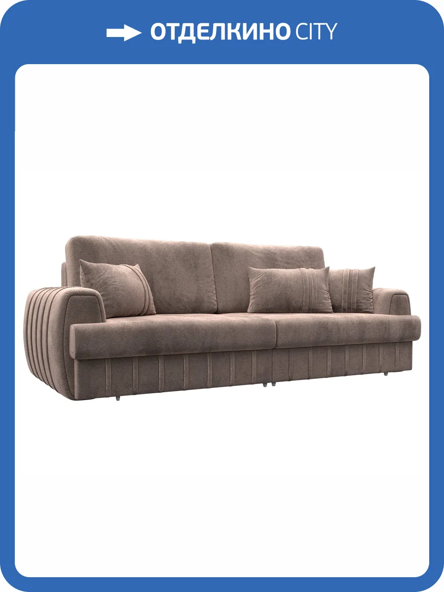 Прямой диван Лига Диванов Лига-057 НПБ 129217 TOWER 05 бежевый фото 10