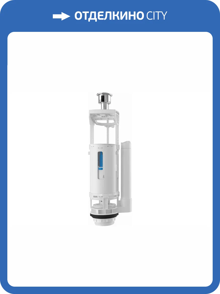 Механизм смыва Iddis Optima Home F012400-0009 фото 3