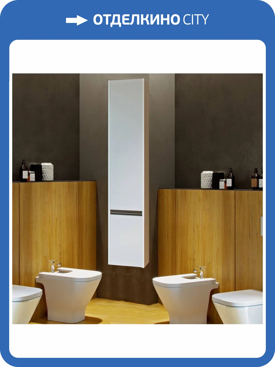 Шкаф-пенал AQUATON Капри 30 L фото 6