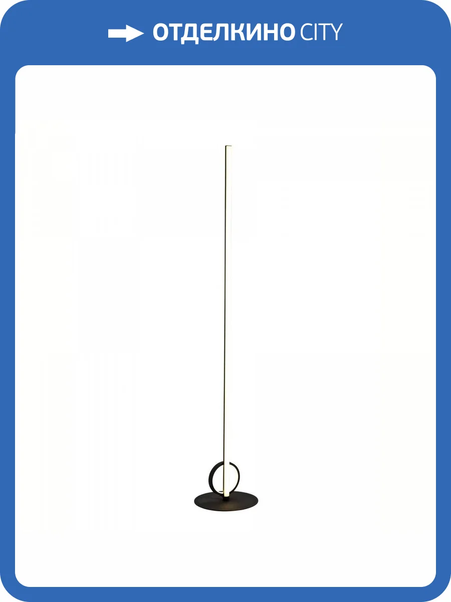 Торшер Mantra Kitesurf 7146 фото 5