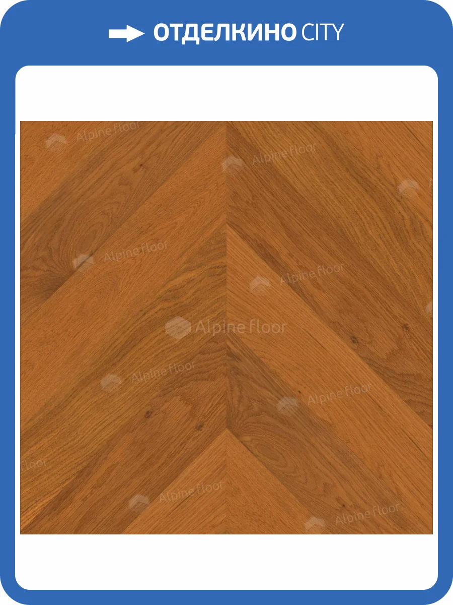 Инженерная доска Alpine Floor Castle EW202-06 Дуб Имбирный 600x120x12 фото 2