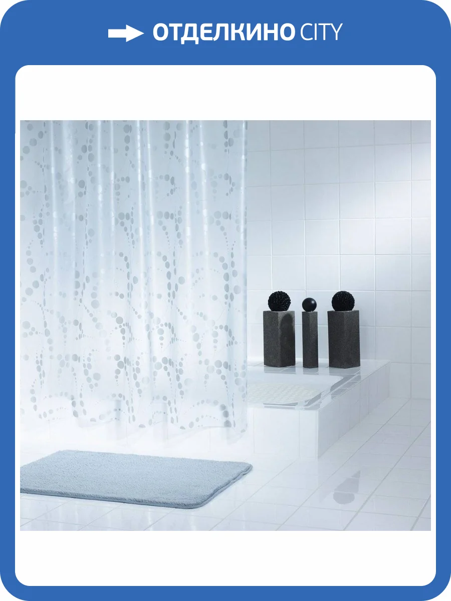 Штора для ванной Ridder Dots 32377 фото 4
