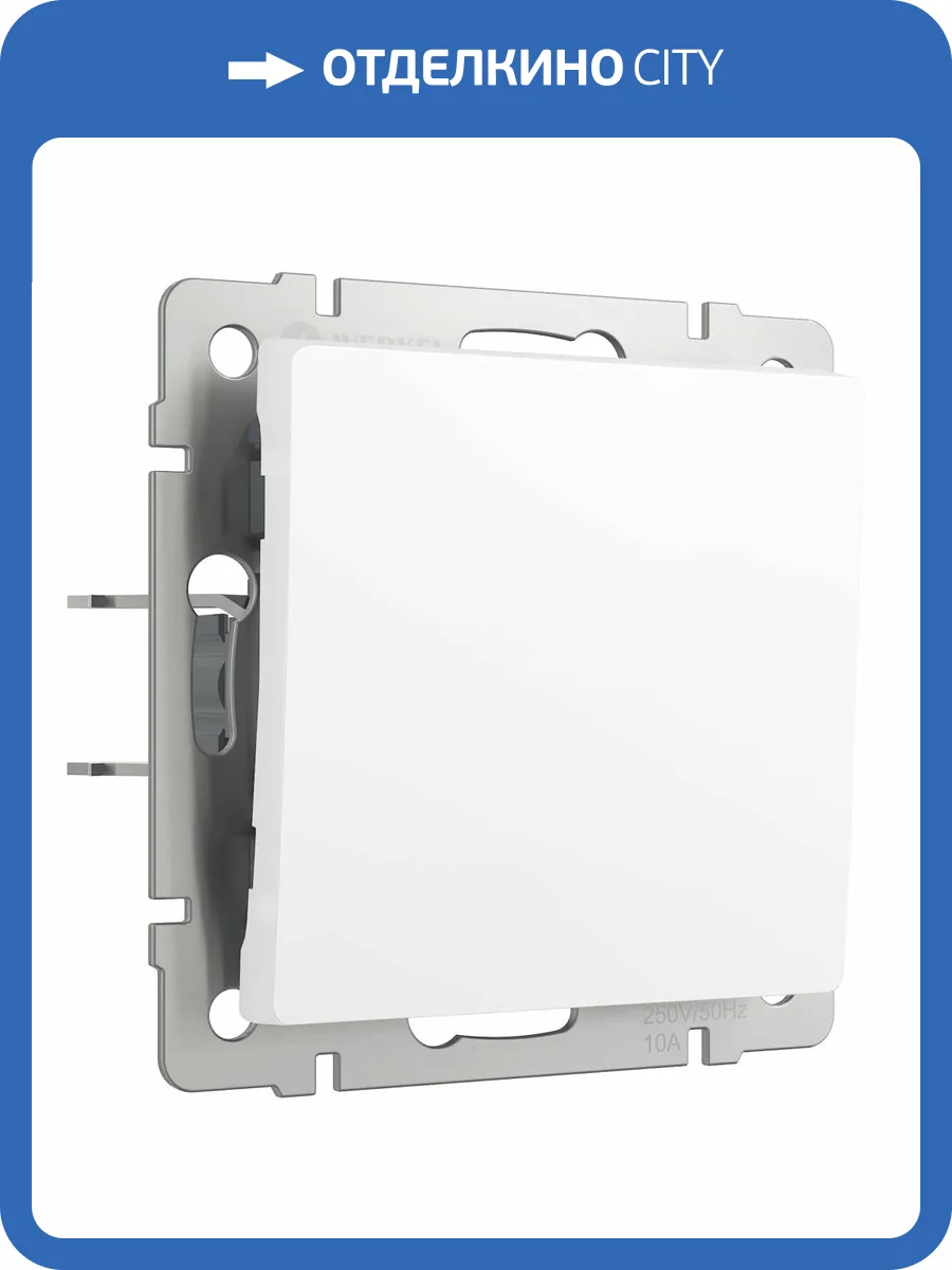 Кнопка звонка Werkel W1114561 фото 2