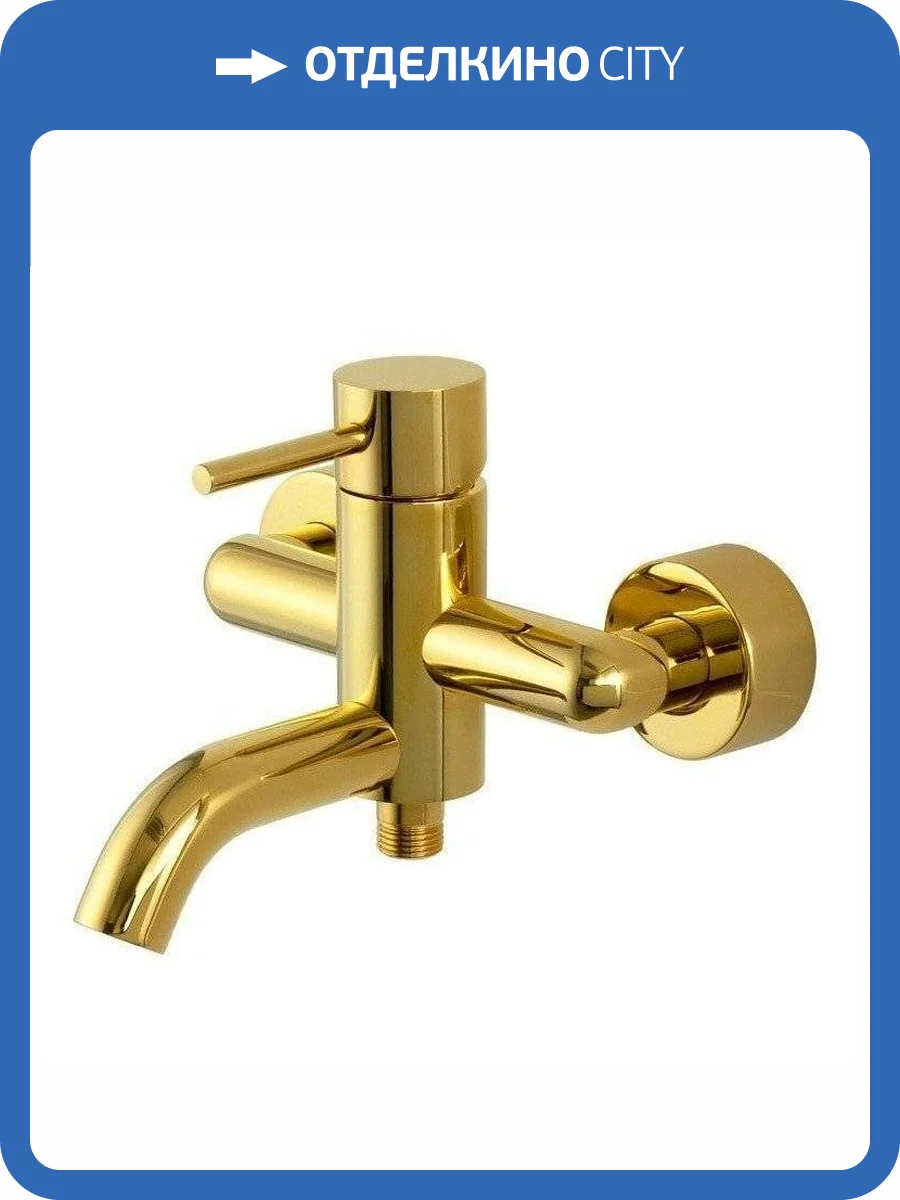 Смеситель для ванны Remer X-Style X05DO золотой глянцевый фото 3