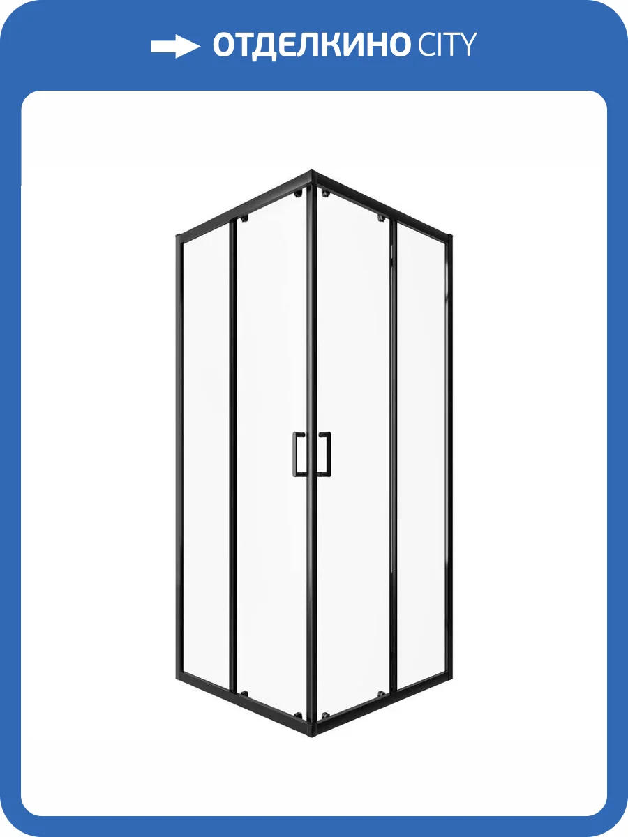 Душевой уголок Alex Baitler AB14100B1 профиль черный, стекло прозрачное, 100x100x200 фото 5