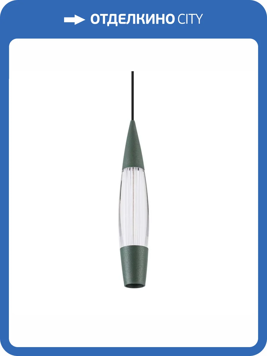 Подвесной светильник LED4U L7123-1 GN фото 2