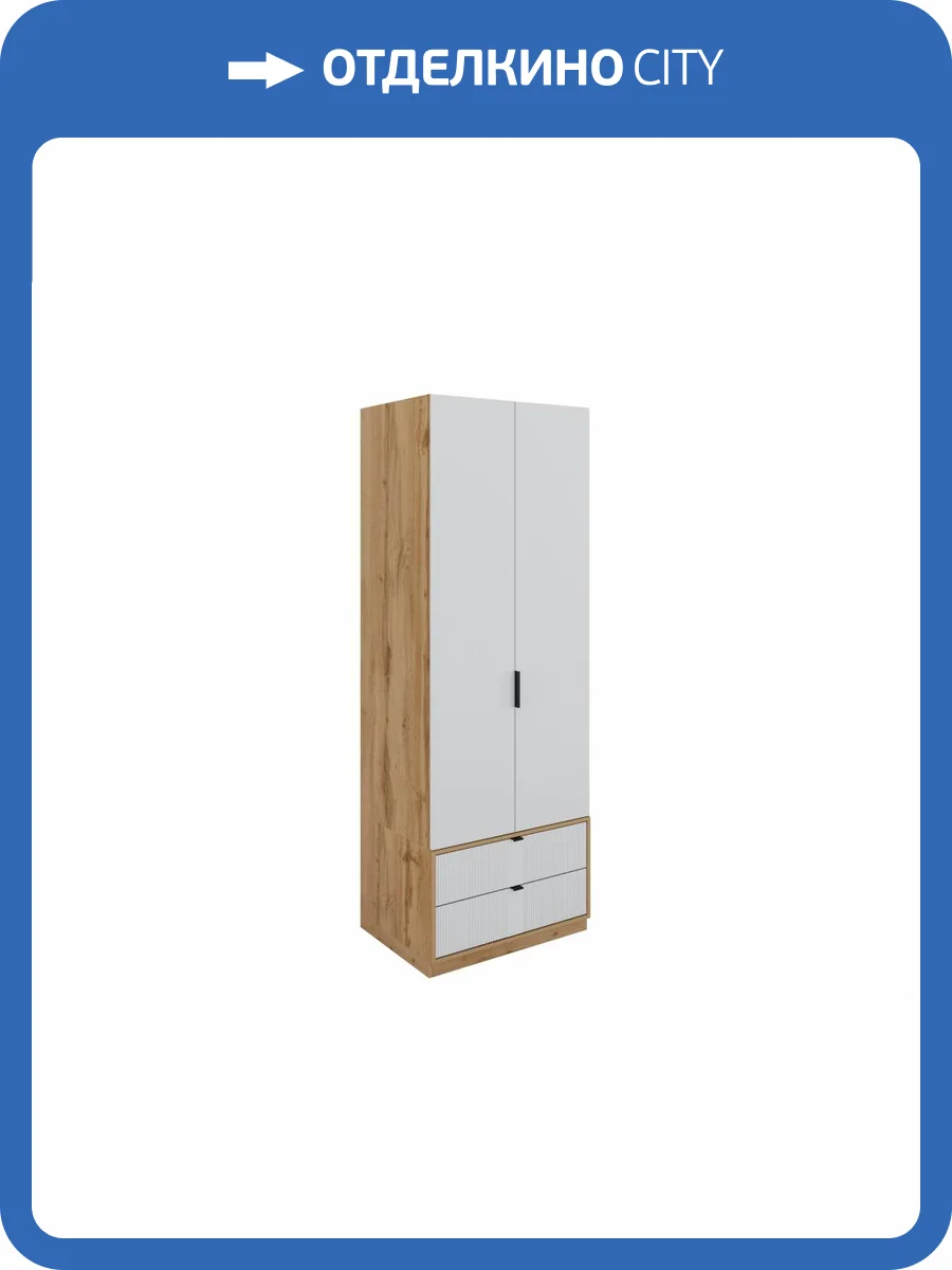 Шкаф Woodville Лорена 582152 дуб вотан, белый фото 3