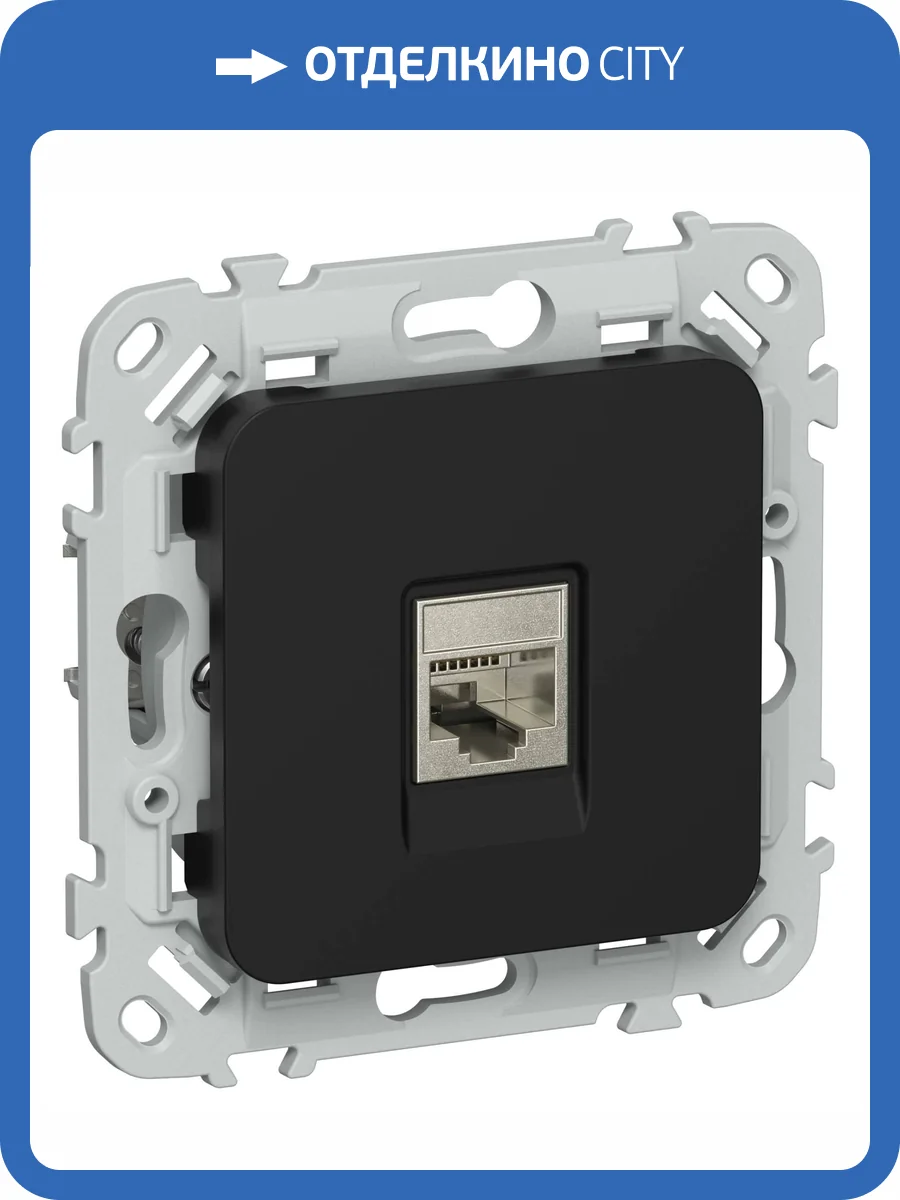 Розетка компьютерная RJ45 IEK Flite FI-K11-1-K02 черный фото 2