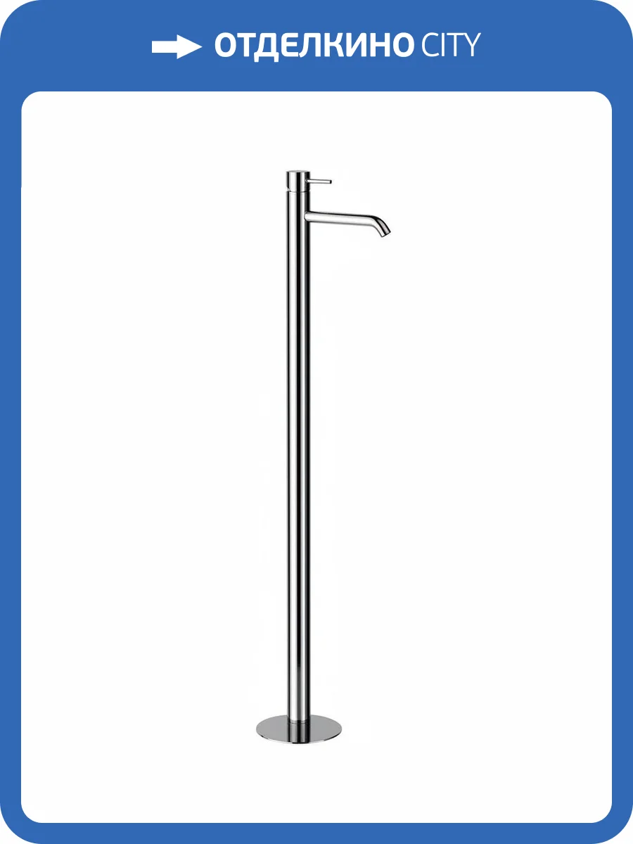 Смеситель для раковины Remer X Style X18 напольный, с внутренней частью фото 4