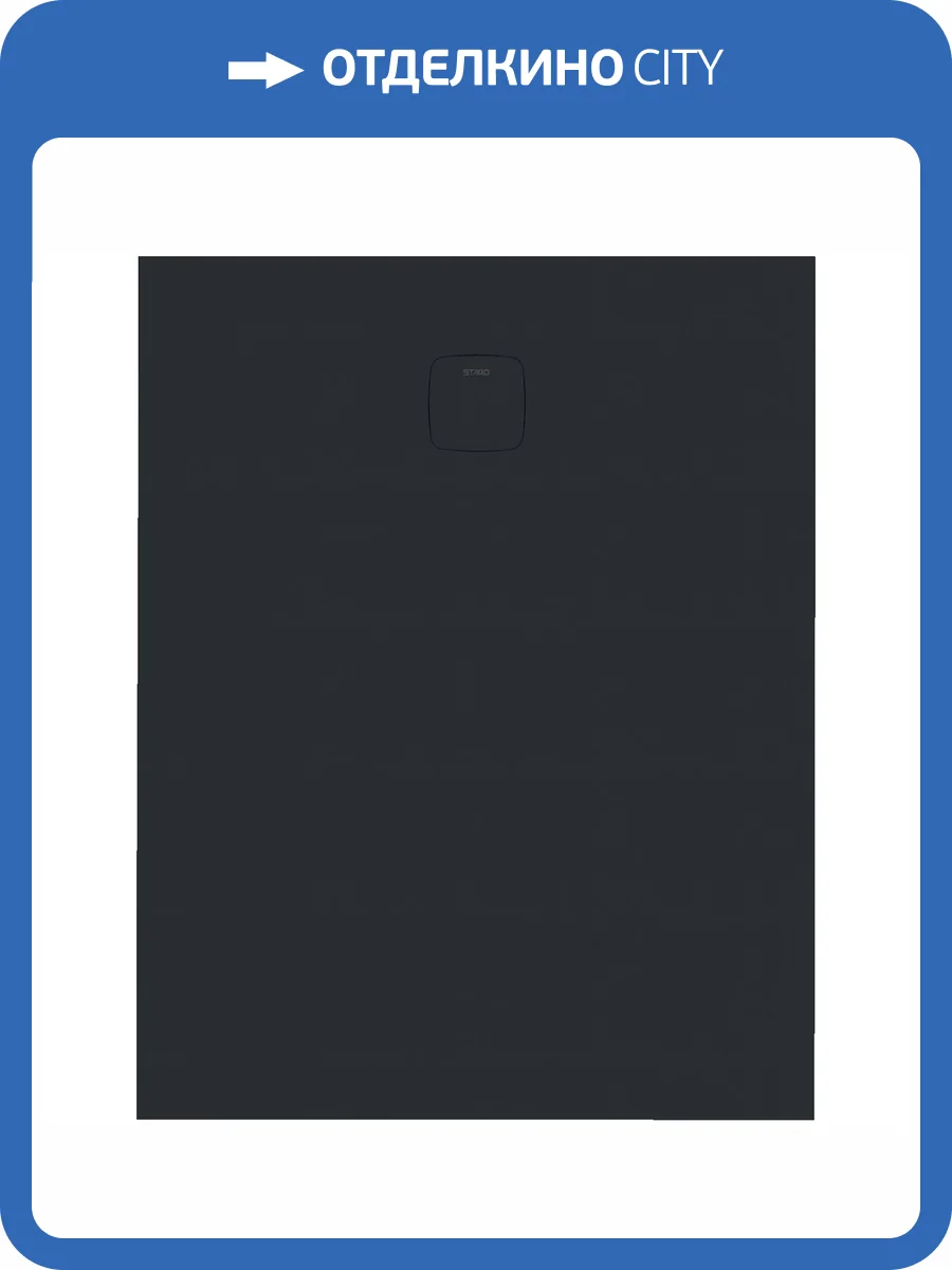 Поддон для душа Starohome Cosmo УТ-00000076 90x120x3, Black Matt фото 9