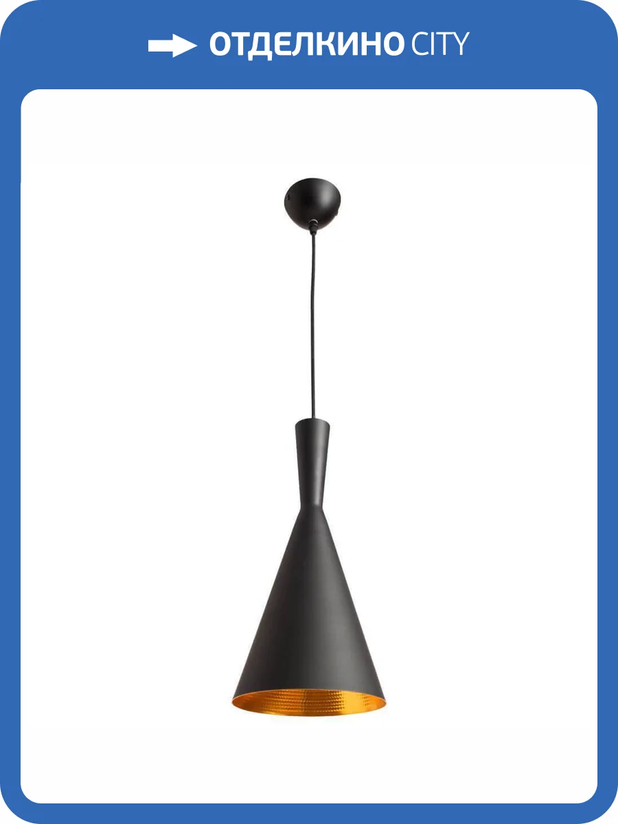 Подвесной светильник Arte Lamp Cappello A3408SP-1BK фото 4