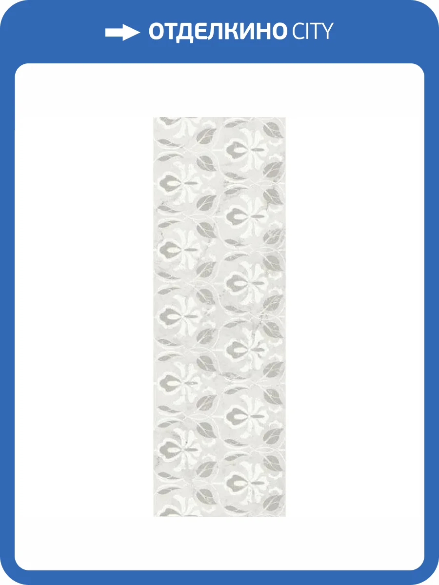 Декор Kerama Marazzi Тубкаль KMD3STA030BR Белый Глянцевый Обрезной 30x89.5 фото 12