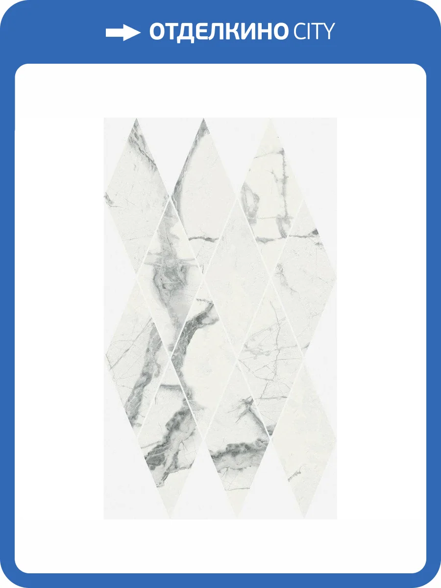 Мозаика Italon Шарм Делюкс 620110000113 Инвизибл Даймонд 28x48 фото 2