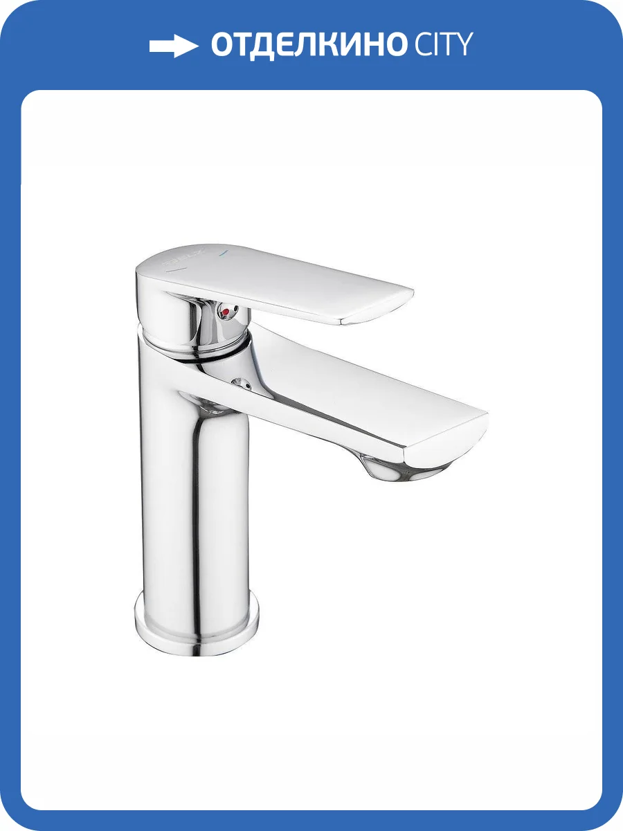 Смеситель для раковины Belz B10533 хром фото 4