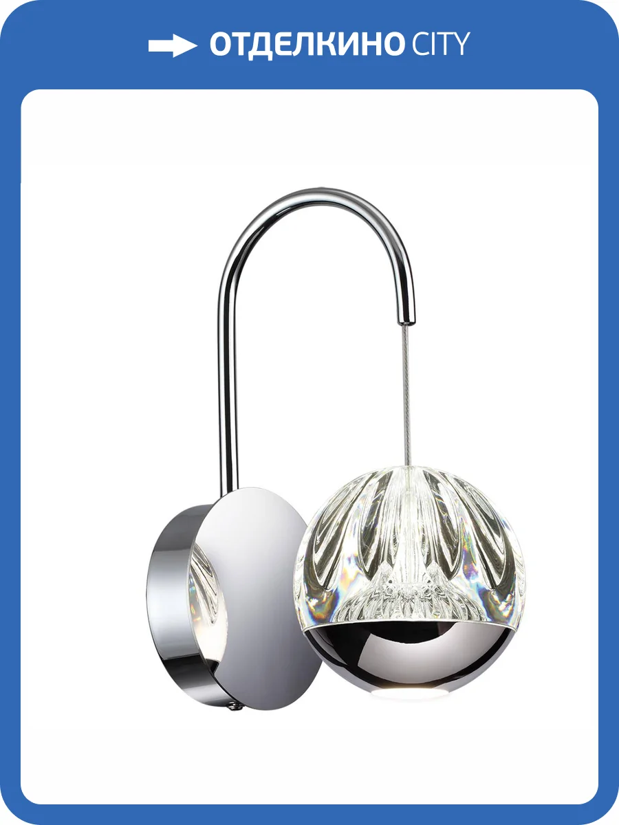 Бра Odeon Light L-Vision 5100/5WL фото 5