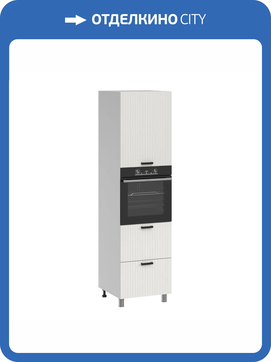 Кухонный модуль напольный Аленушка Лотос ПД 600 Н00231142 молочный,скоба антрацит фото 3