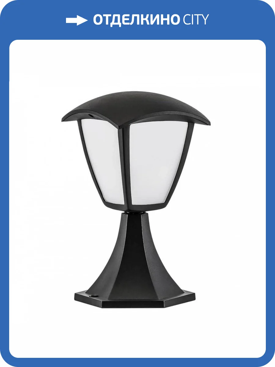 Уличный светодиодный светильник Lightstar Lampione 375970 фото 3