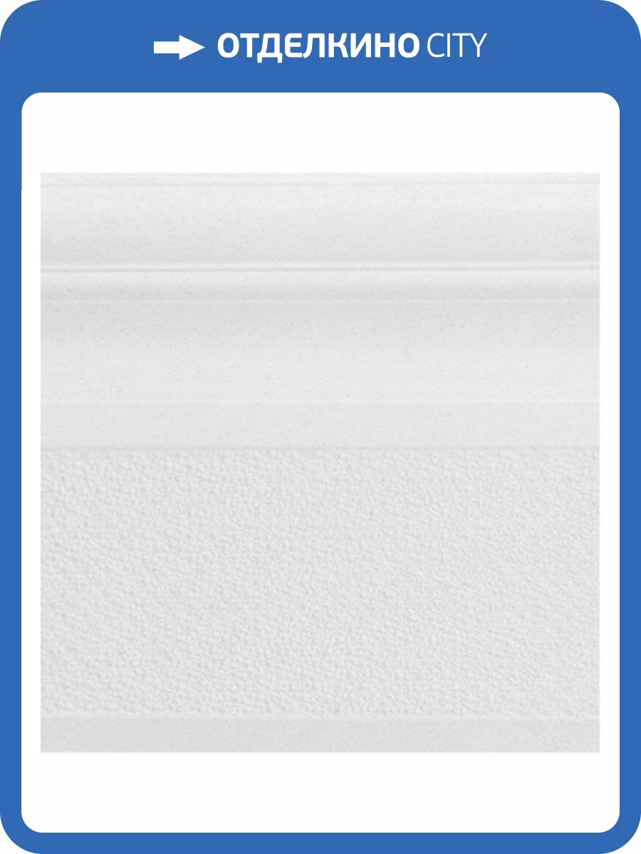 Бордюр Vallelunga Soffio 6001054 Alzata Bianco 15x15 фото 4