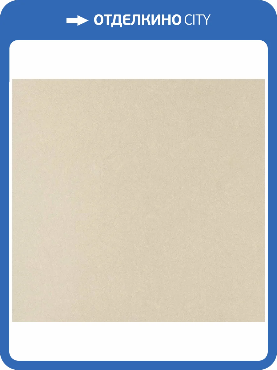 Обои флизелиновые Bernardo Bartalucci Legend 5068-67 фото 3