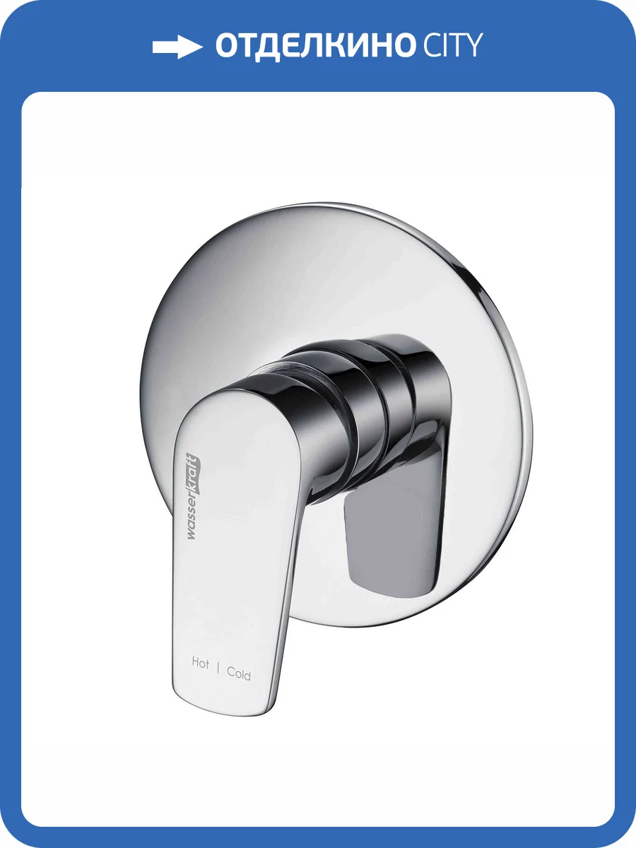 Смеситель для душа Wasserkraft Dill 6151 с внутренней частью фото 3