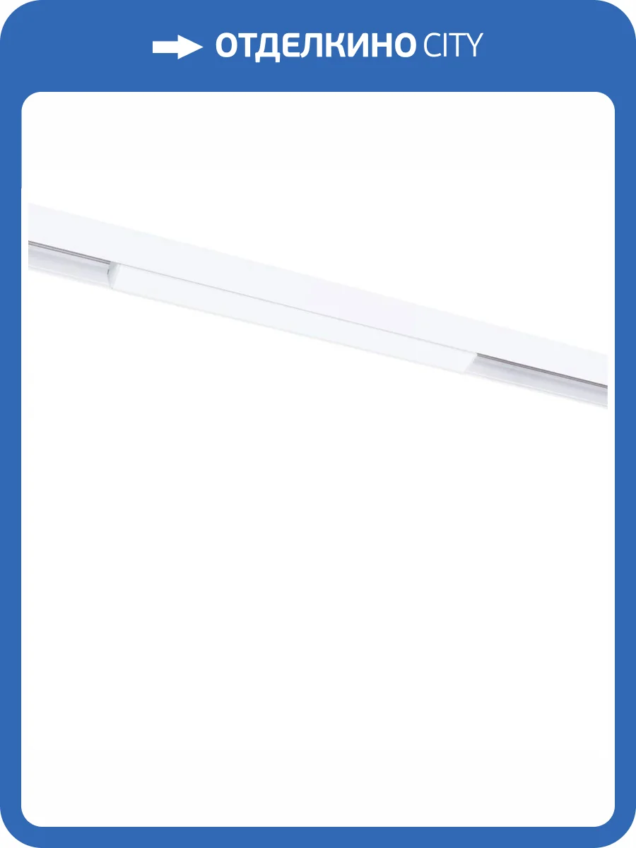 Трековый светодиодный светильник Arte Lamp Linea A4632PL-1WH фото 3