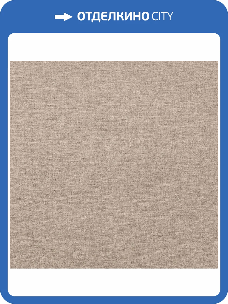 Обои Bernardo Bartalucci Concept 106 84281-3 фото 2