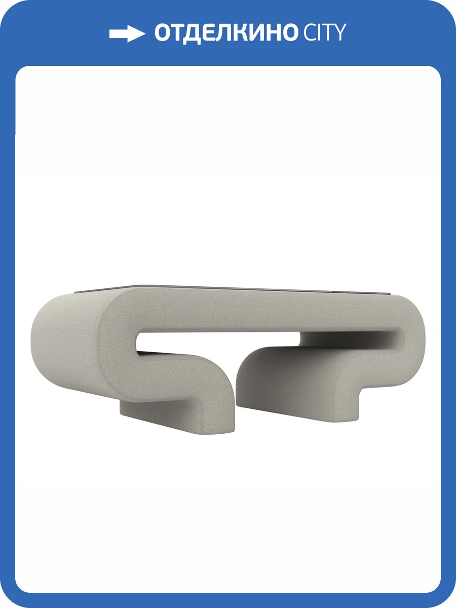 Стол журнальный Лига Диванов Волна 125807 амур бежевый 146x64x54 фото 6