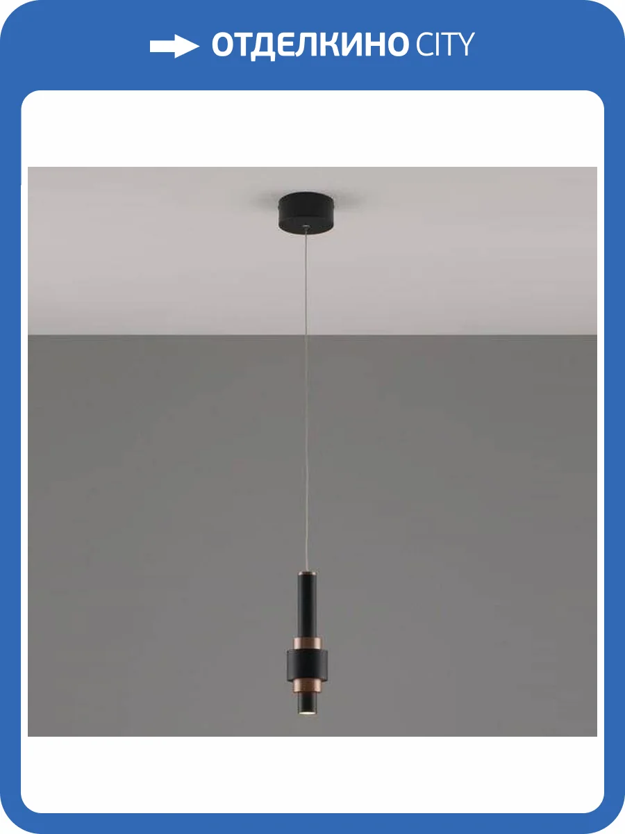 Подвесной светодиодный светильник Moderli Elsa V10859-PL фото 5