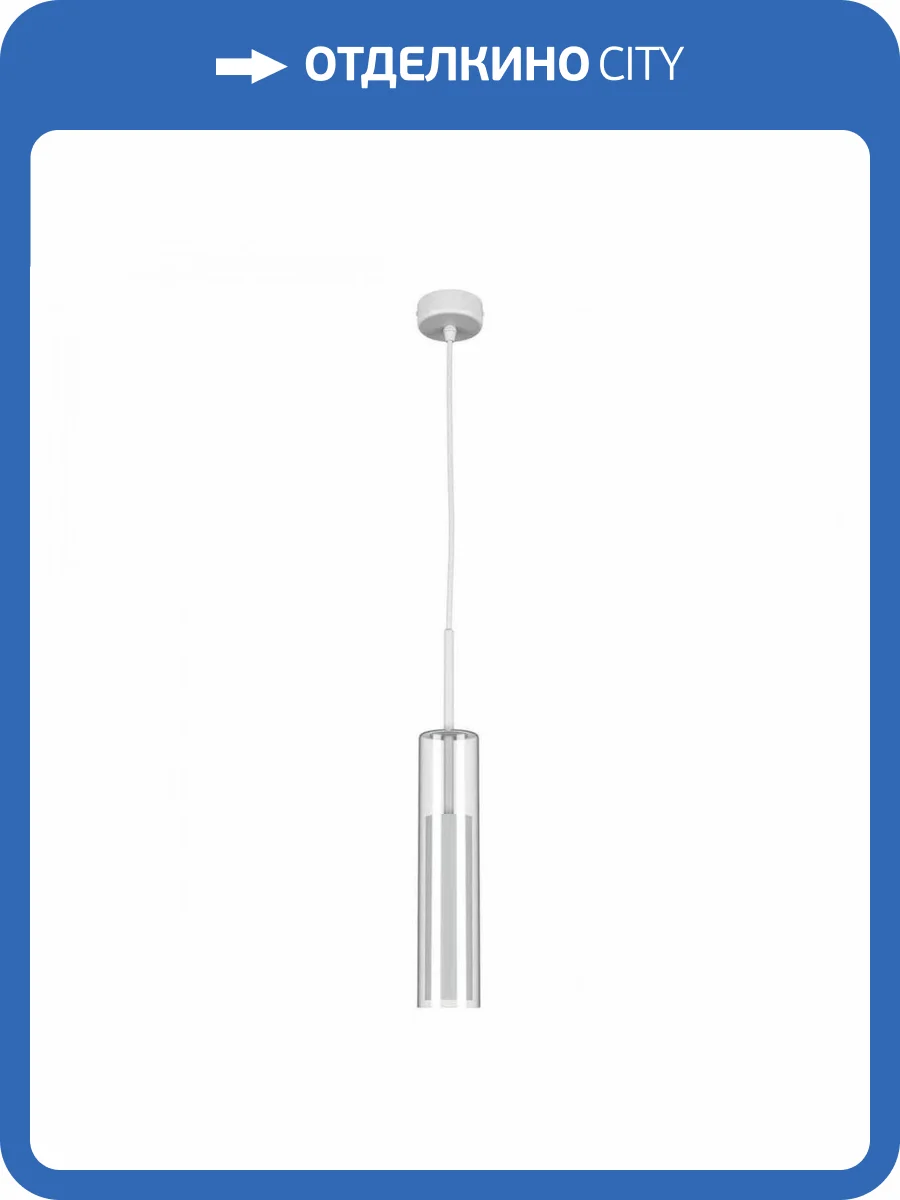 Подвесной светильник Lightstar Cilino 756016 фото 4