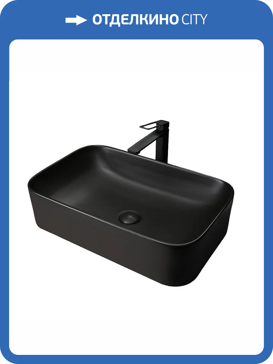 Раковина Gid Geométrico 53366 Bm9599 60 см, черная матовая фото 5