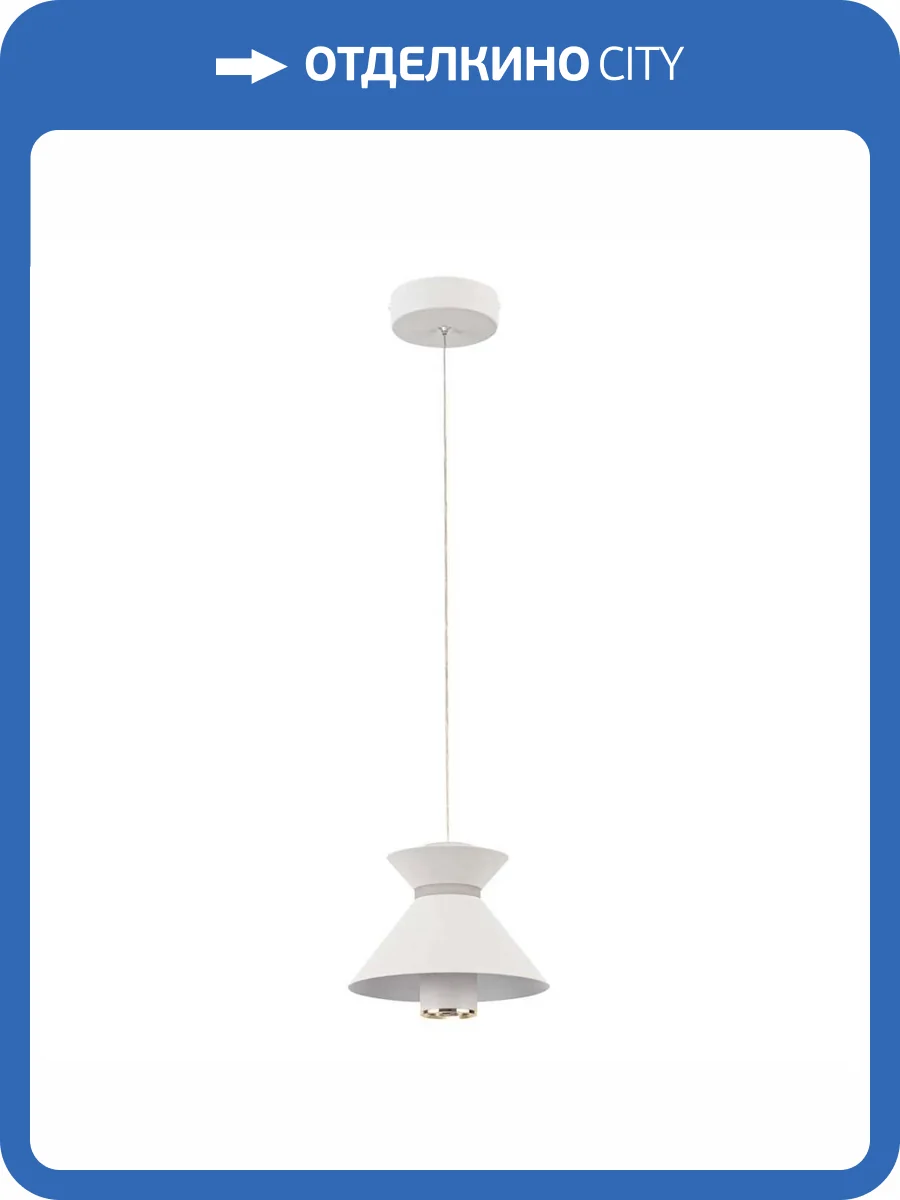 Подвесной светильник LED4U L8758-1 WH фото 2