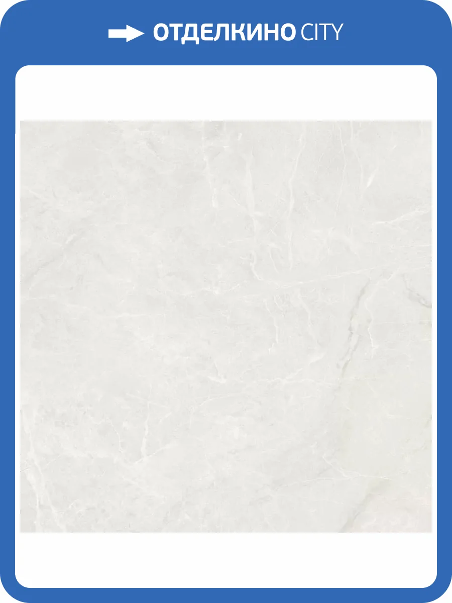 Керамогранит Ceradim Mramor Princess White Светло-Серый 60x60 фото 10