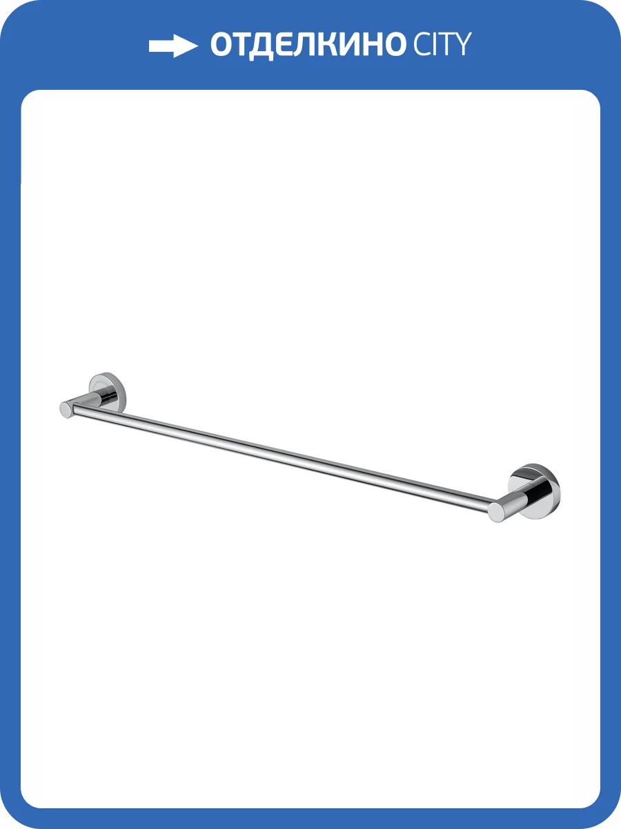 Полотенцедержатель Wonzon & Woghand WW-8112 хром фото 5