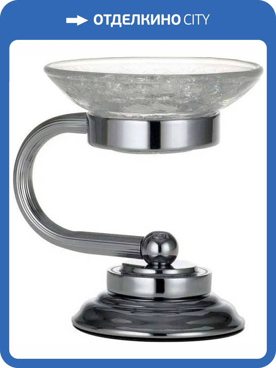 Мыльница Boheme Murano 10910-CR фото 6