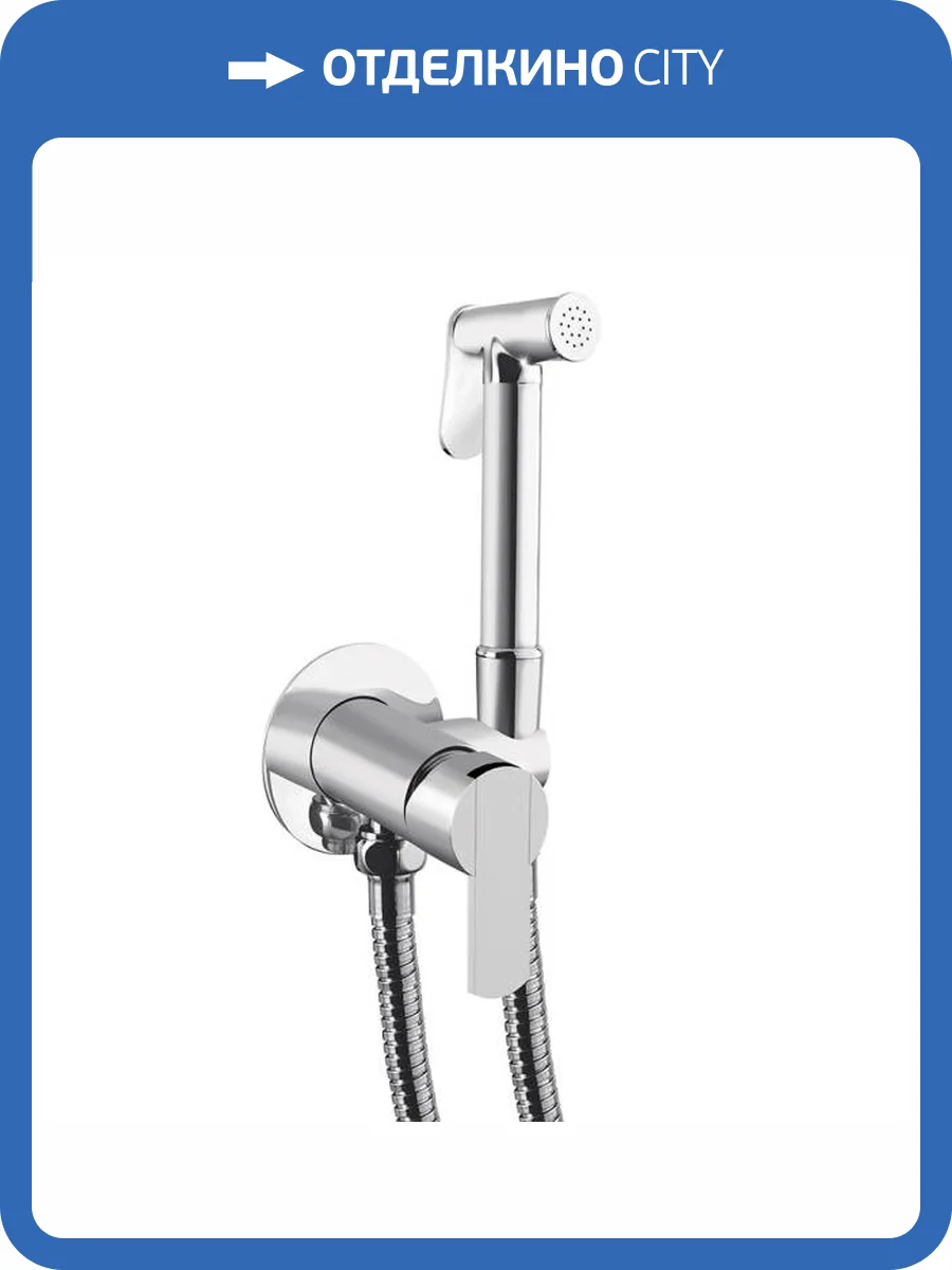 Гигиенический душ Giulini Surf FSH25/S бронзовый фото 3