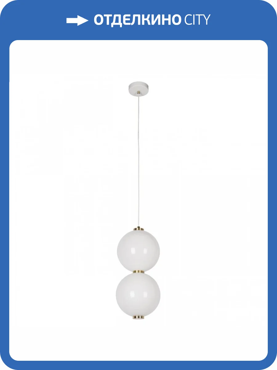 Подвесной светодиодный светильник Loft IT Pearls 10205/E фото 6