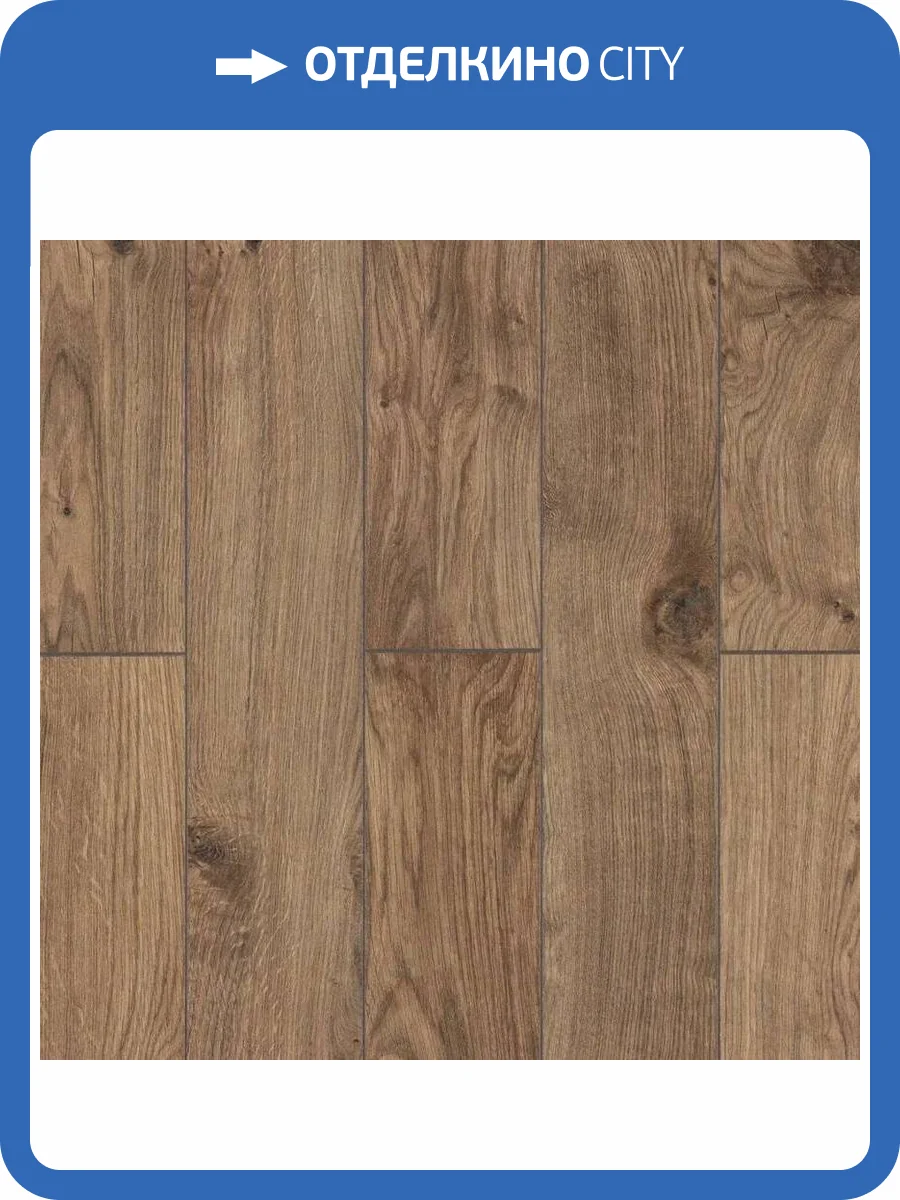 Ламинат Kastamonu Marsala 8/33 4V FP505 Дуб Реданг 1380x134 фото 2