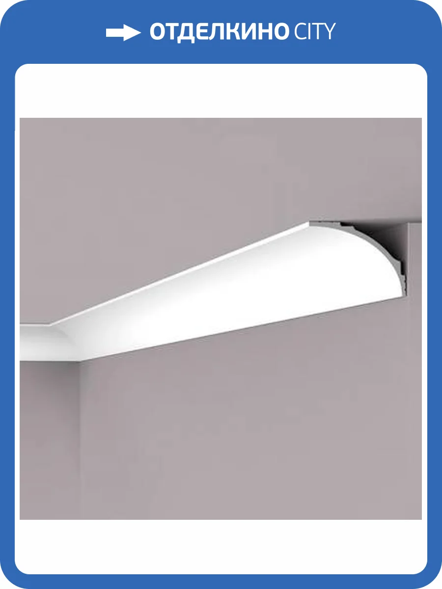 Карниз NMC IL18 200x9x12.1 фото 2