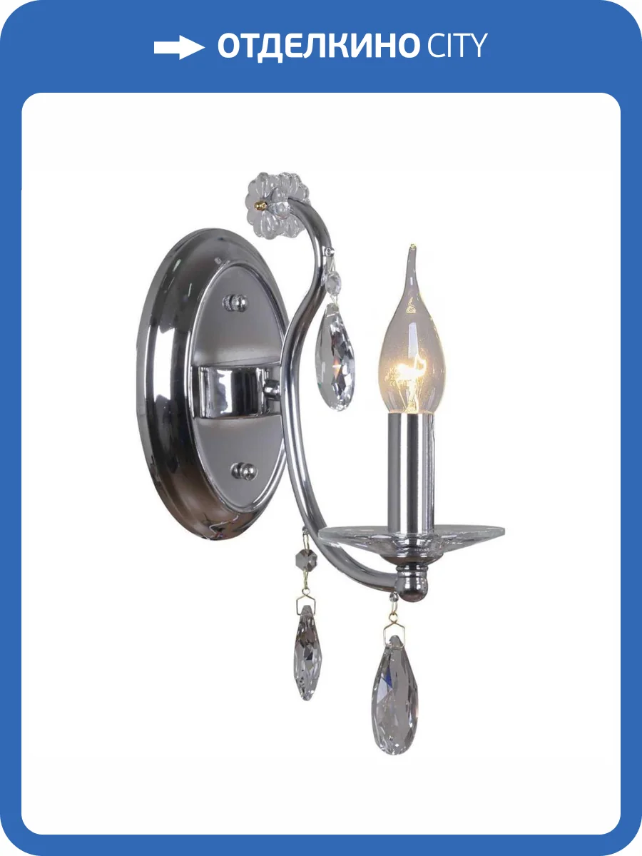 Бра Illumico IL2326-1WOR-39 CR фото 3