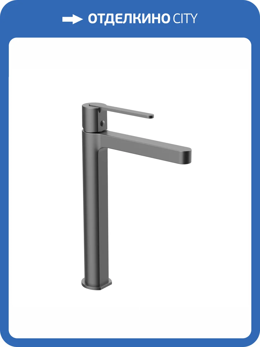 Смеситель для раковины AltroBagno Unione 010222 GrMt фото 3