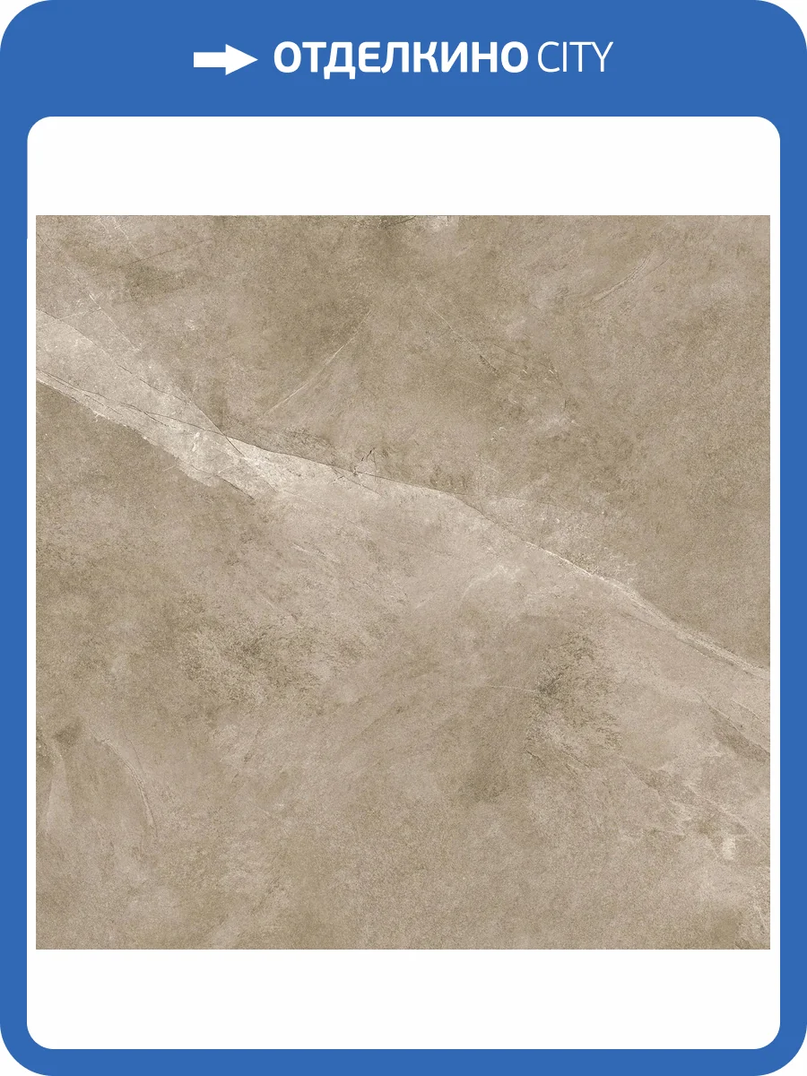 Керамогранит Alma Ceramica Basalto GFU6060BST40R Sugar 60x60 фото 21