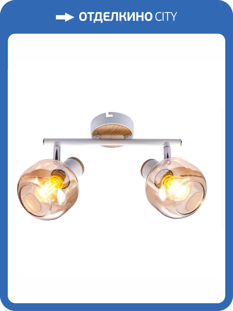 Спот Rivoli Kalisto 7025-702 Б0047091 фото 3