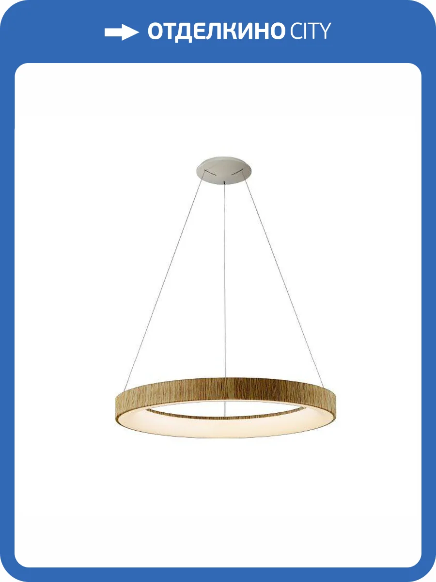 Подвесная люстра Mantra Niseko 8575 фото 4